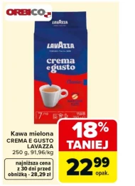 Мелена кава Lavazza
