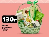 Подарунковий набір