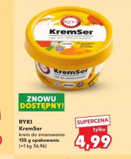 Крем для намазування Ryki