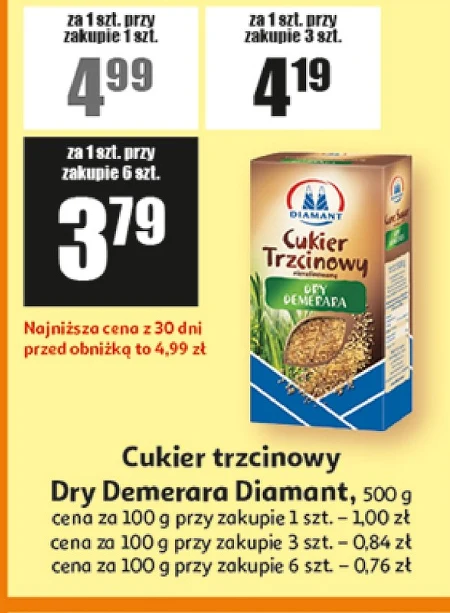 Тростинний цукор Diamant