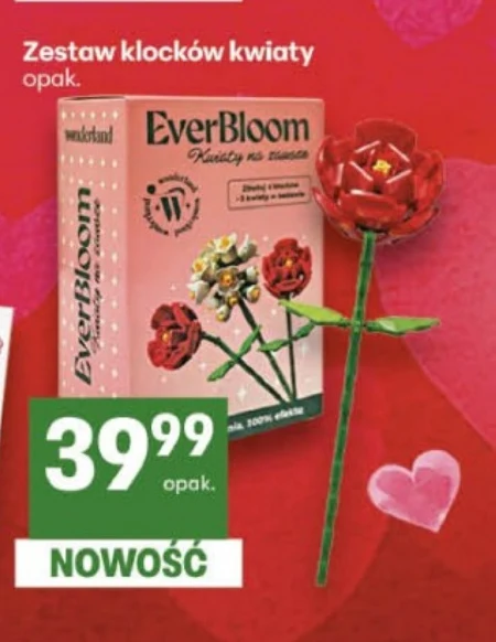 Набір цегли