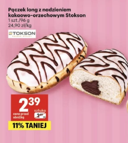 Пончик Stokson