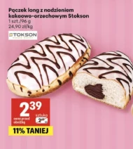 Пончик Stokson