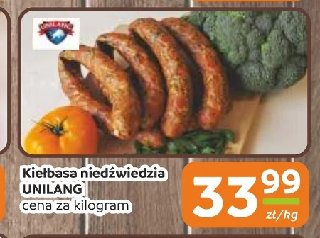 Ковбаса Unilang