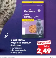 Ласощі для котів K-Carinura