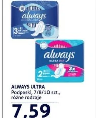 Гігієнічні рушники Always