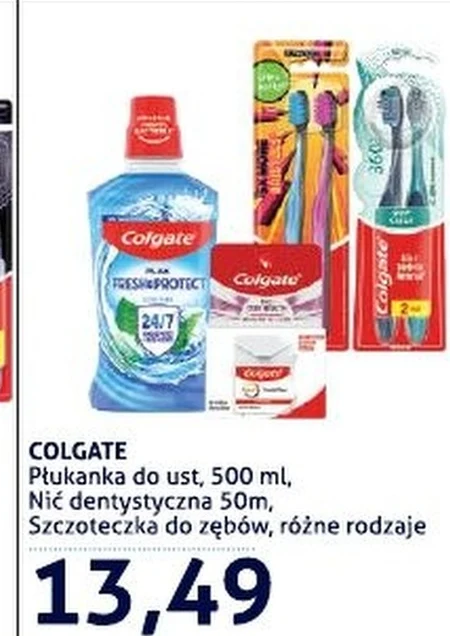Ополіскувач для рота Colgate