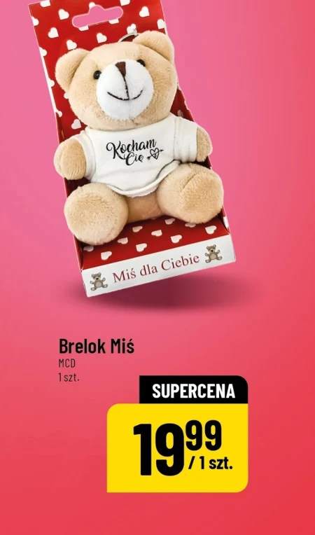 Брелок для ключів MCD