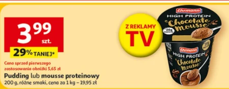 Пудинг Ehrmann