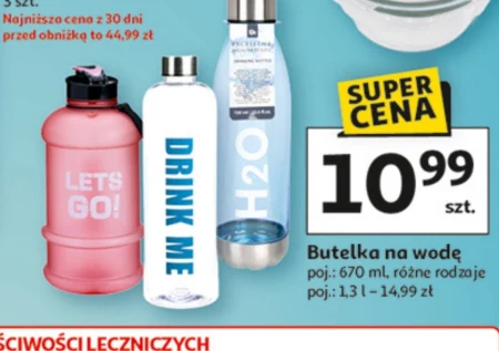 Пляшки для води