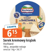 Serek kremowy Hochland