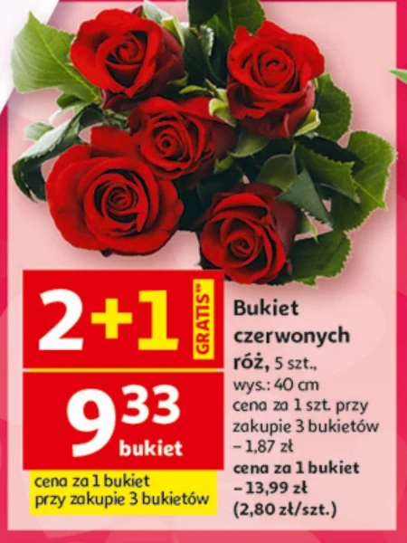 Букет троянд