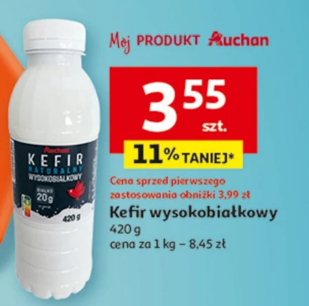 Кефір Auchan