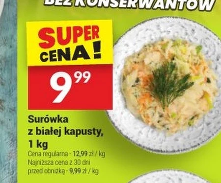 Капустяний салат