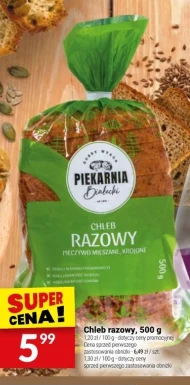 Цільнозерновий хліб