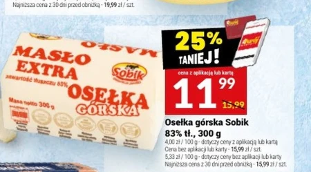 Точильний камінь Sobik