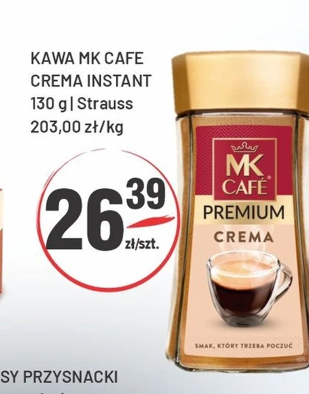 Кава MK Cafe