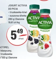 Вживання йогурту Activia