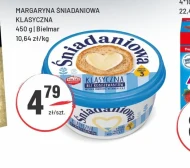 Маргарин Bielmar