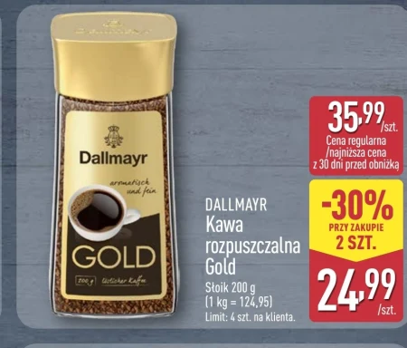 Розчинна кава Dallmayr