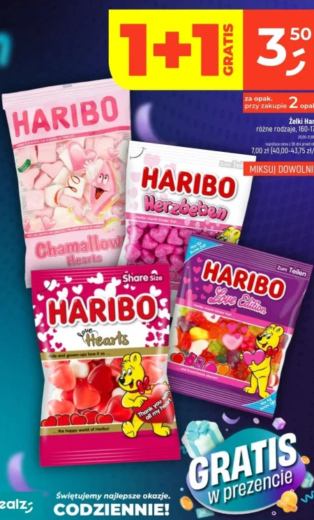 Желе Haribo