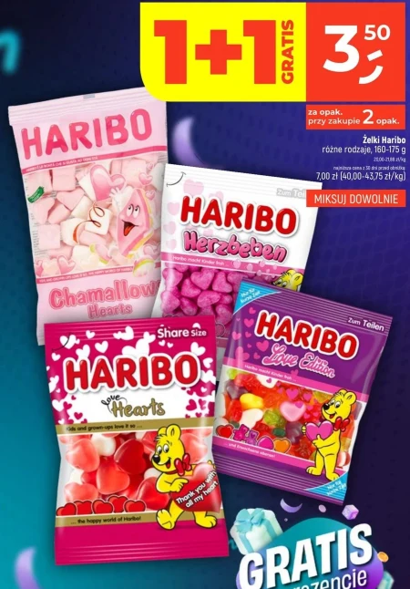 Желе Haribo