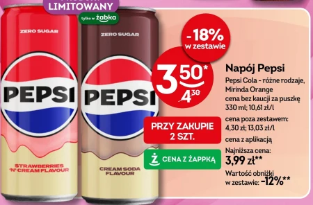 Випий Pepsi