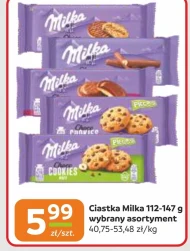 Торти Milka