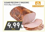 Смажена свиняча корейка Dobrowolscy