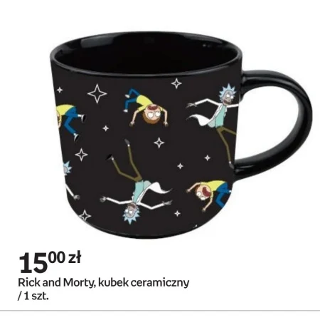 Керамічний кухоль