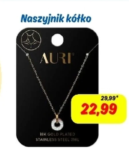 Намисто Auri