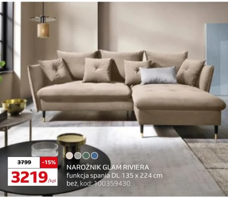 Кутовий блок Glam