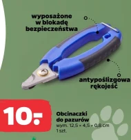 Кусачки для кігтів