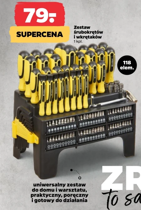 Набір викруток O...