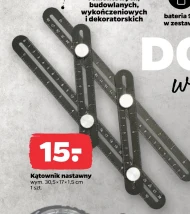 Кутова планка S!