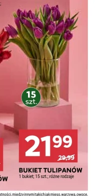 Букет тюльпанів