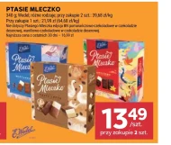 Пташине молоко E. Wedel