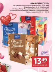 Пташине молоко E. Wedel