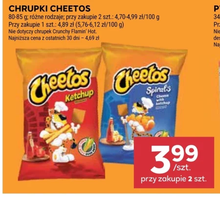 Кетчуп Cheetos
