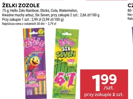 Кавун Hello Żelo