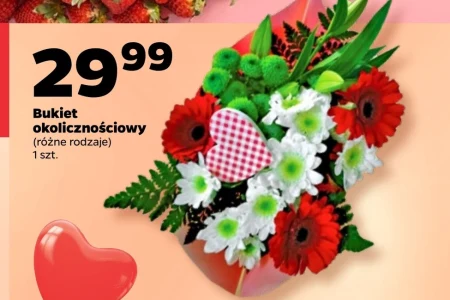 Спеціальний букет