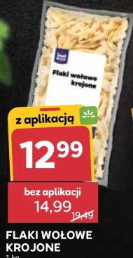 Яловичий рубець