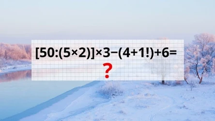 Trudna zagadka matematyczna dla najlepszych