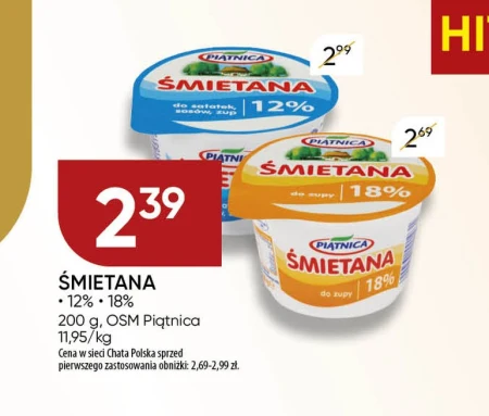 Вершки Piątnica