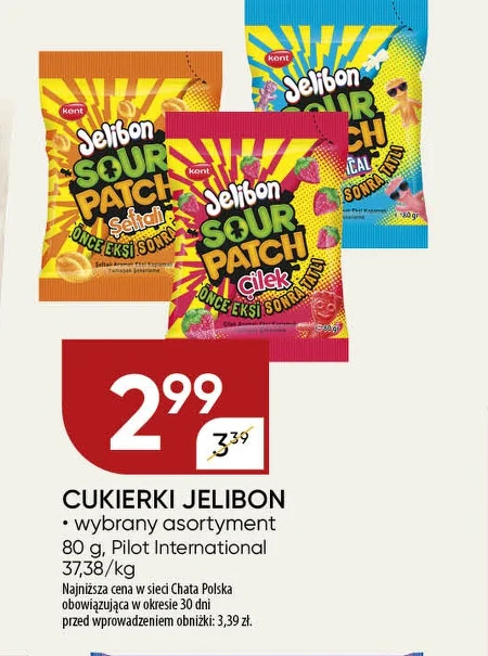 Цукерки Pilot International