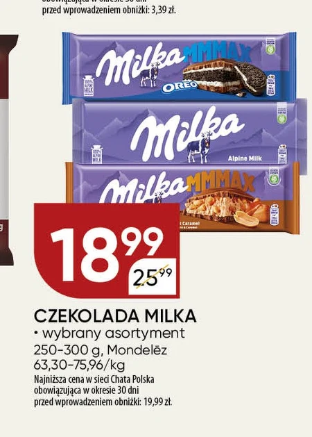 Шоколад Milka