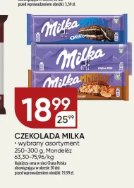 Шоколад Milka