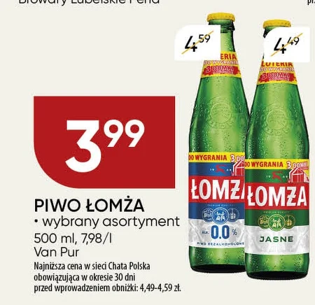 Пиво Łomża