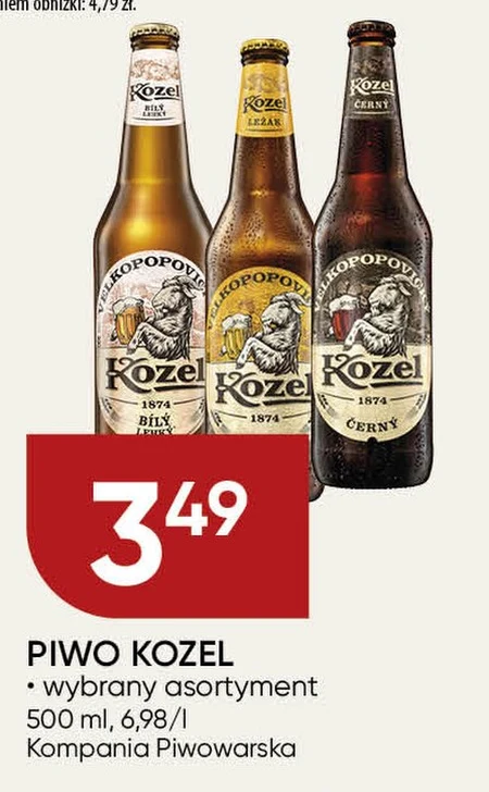 Пиво Kozel