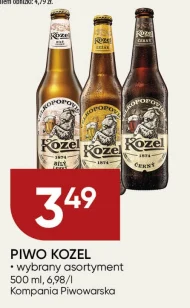 Пиво Kozel